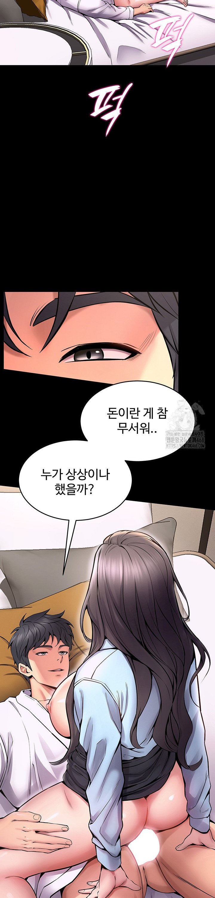 Raw Prison Revenge Chap chap 11-Raw Prison Revenge - Next Chap 12