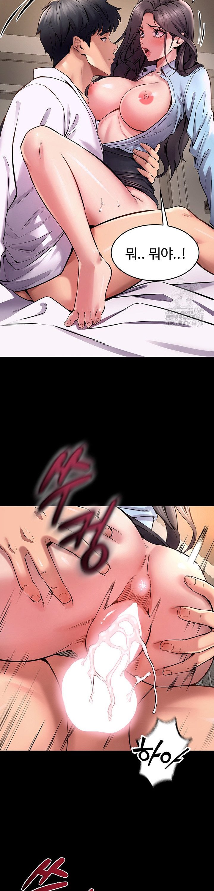 Raw Prison Revenge Chap chap 11-Raw Prison Revenge - Next Chap 12