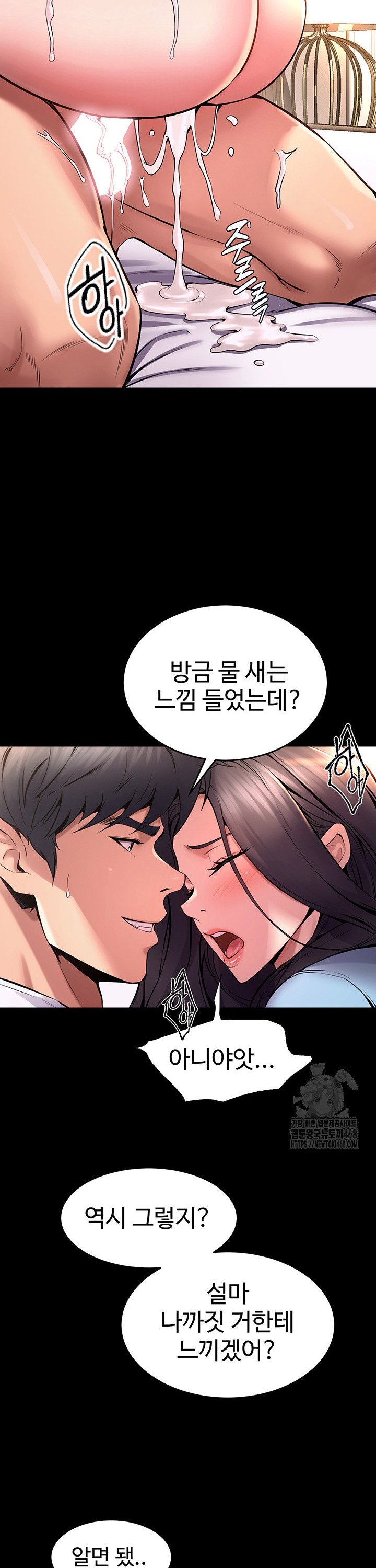 Raw Prison Revenge Chap chap 11-Raw Prison Revenge - Next Chap 12
