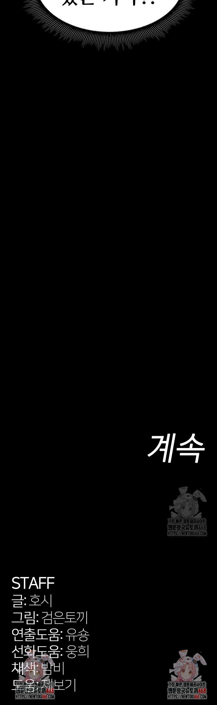 Raw Prison Revenge Chap chap 11-Raw Prison Revenge - Next Chap 12