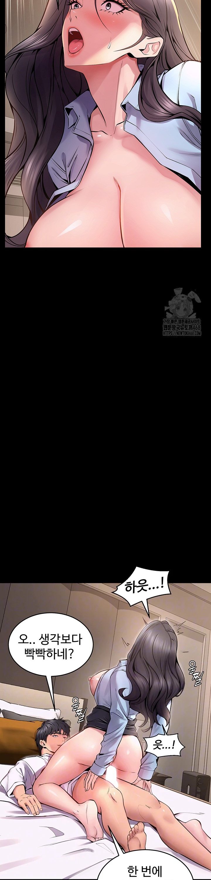 Raw Prison Revenge Chap chap 11-Raw Prison Revenge - Next Chap 12