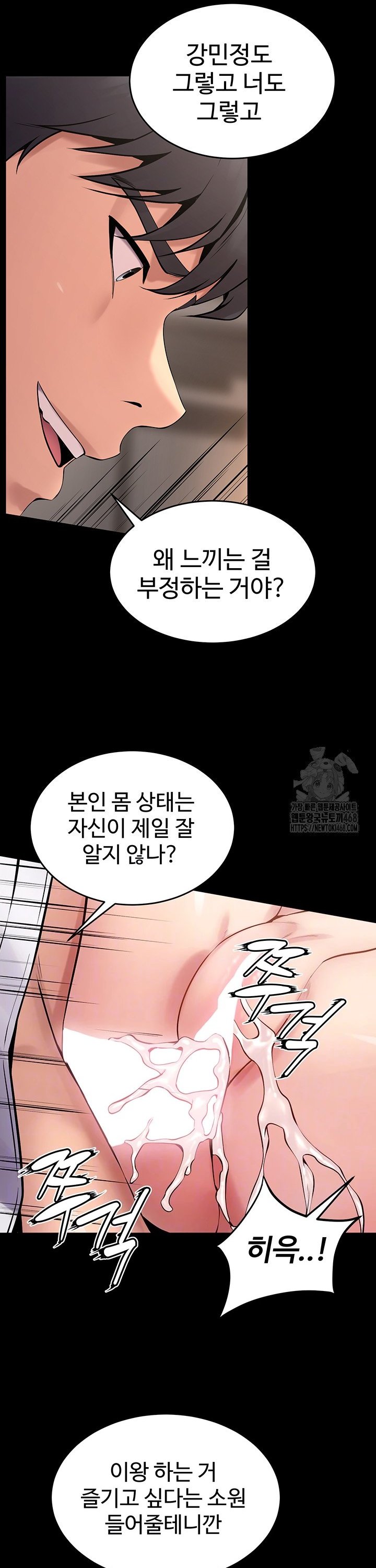 Raw Prison Revenge Chap chap 12-Raw Prison Revenge - Next Chap 13