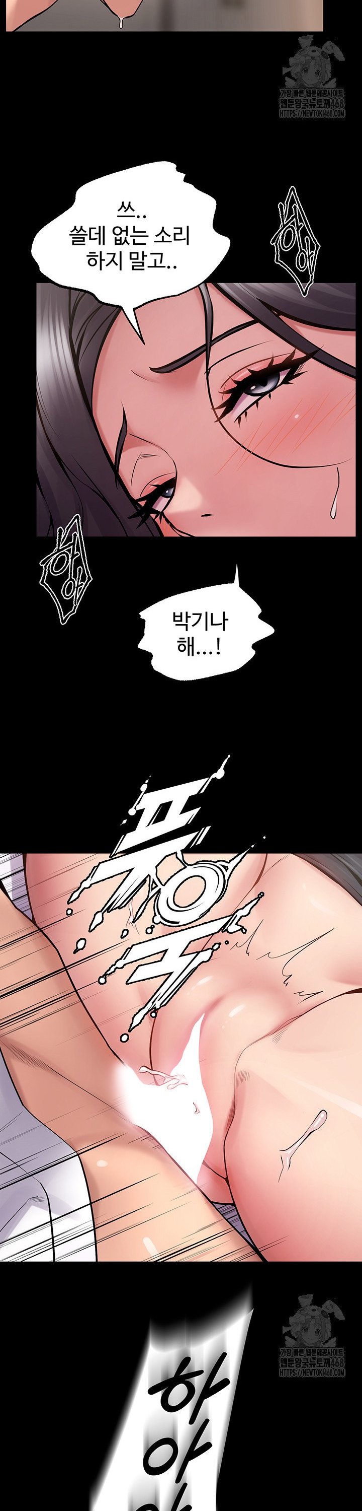 Raw Prison Revenge Chap chap 12-Raw Prison Revenge - Next Chap 13