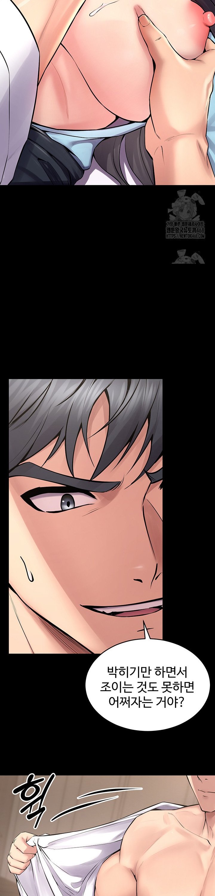 Raw Prison Revenge Chap chap 12-Raw Prison Revenge - Next Chap 13