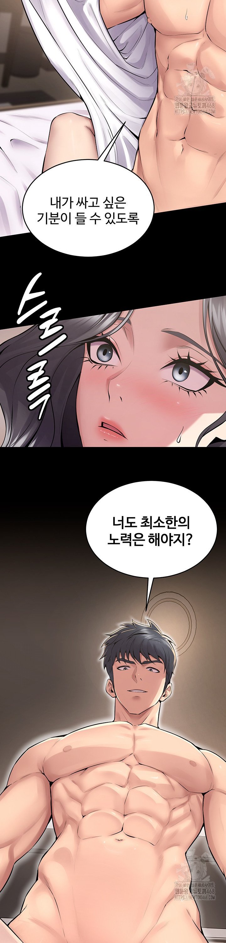 Raw Prison Revenge Chap chap 12-Raw Prison Revenge - Next Chap 13