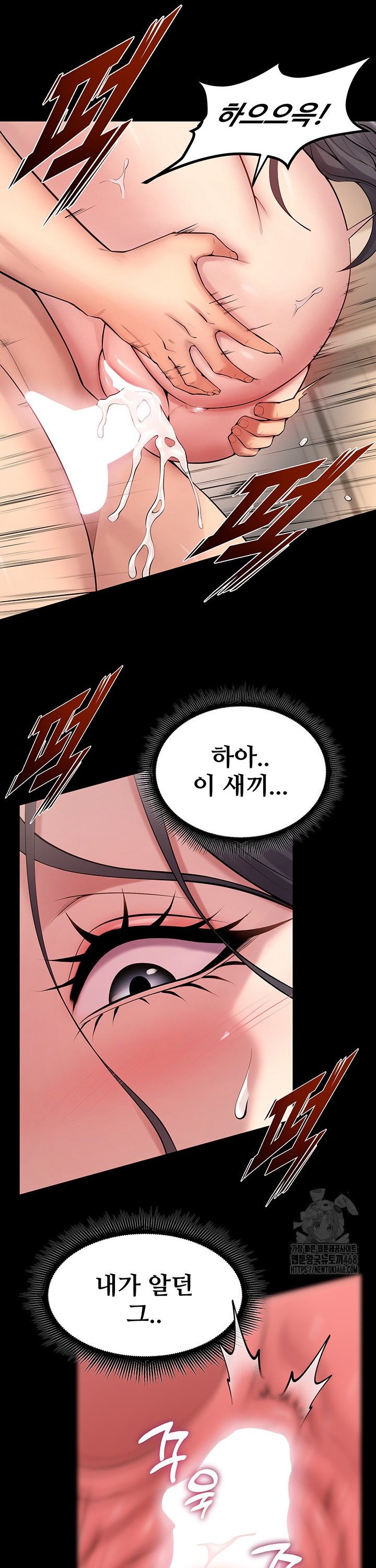 Raw Prison Revenge Chap chap 12-Raw Prison Revenge - Next Chap 13