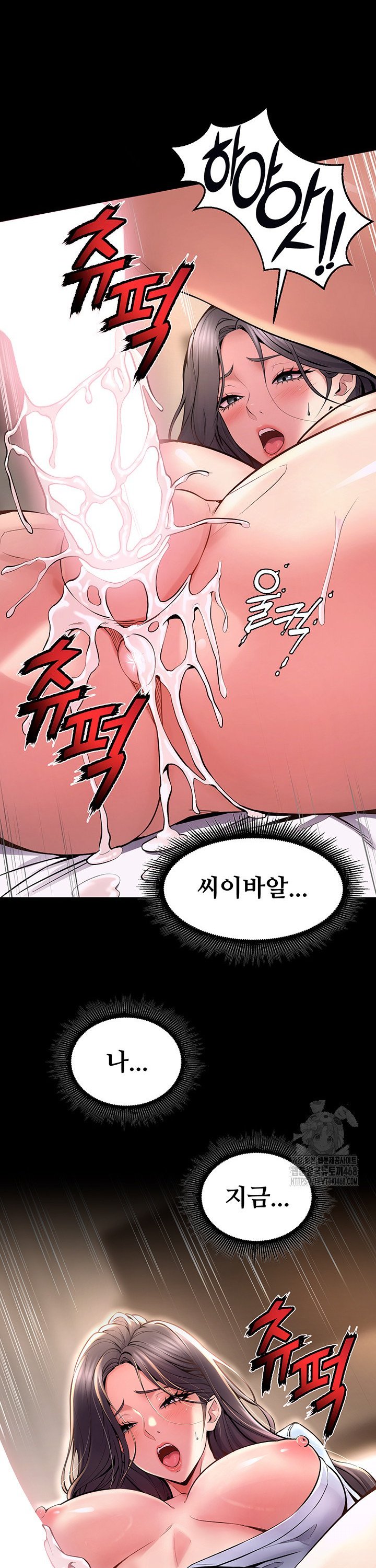 Raw Prison Revenge Chap chap 12-Raw Prison Revenge - Next Chap 13