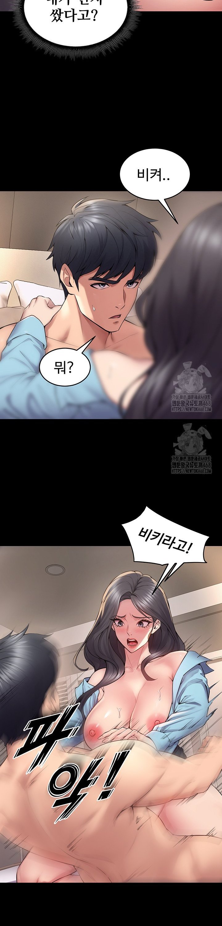 Raw Prison Revenge Chap chap 12-Raw Prison Revenge - Next Chap 13