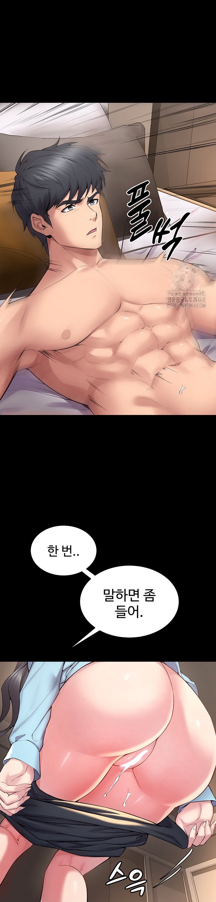 Raw Prison Revenge Chap chap 12-Raw Prison Revenge - Next Chap 13