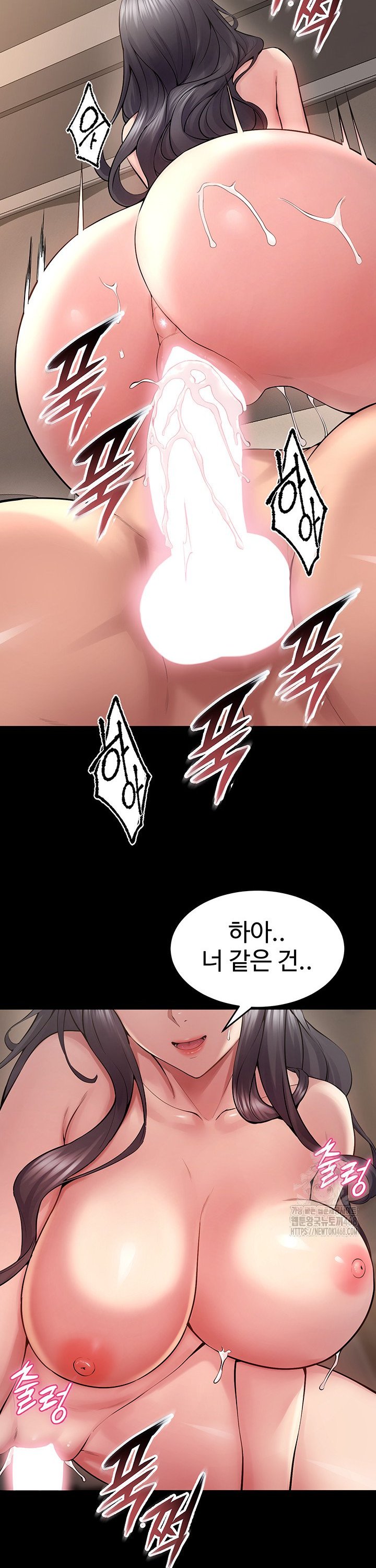 Raw Prison Revenge Chap chap 12-Raw Prison Revenge - Next Chap 13