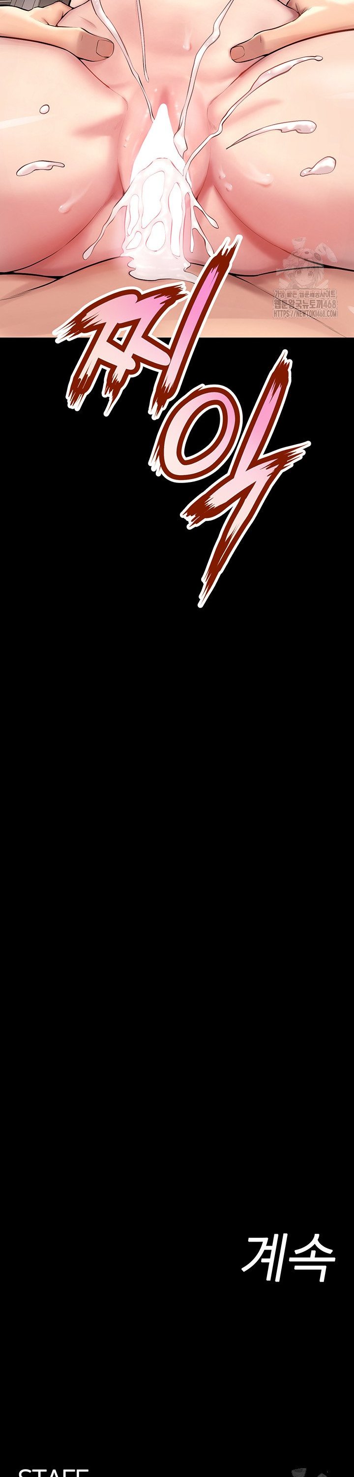 Raw Prison Revenge Chap chap 12-Raw Prison Revenge - Next Chap 13