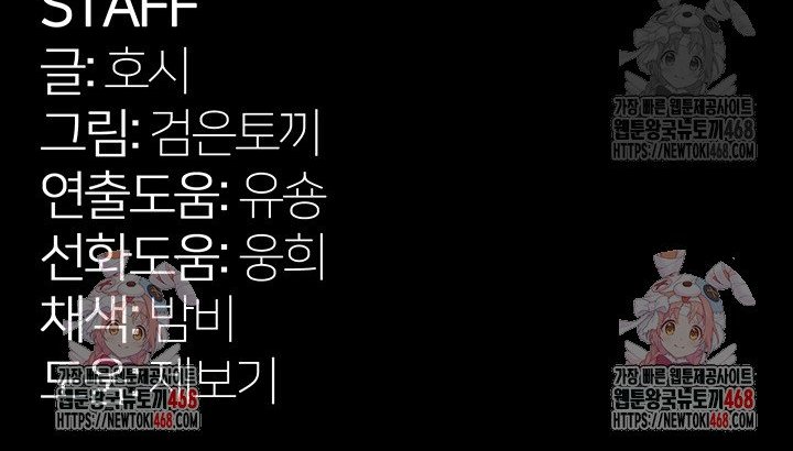 Raw Prison Revenge Chap chap 12-Raw Prison Revenge - Next Chap 13