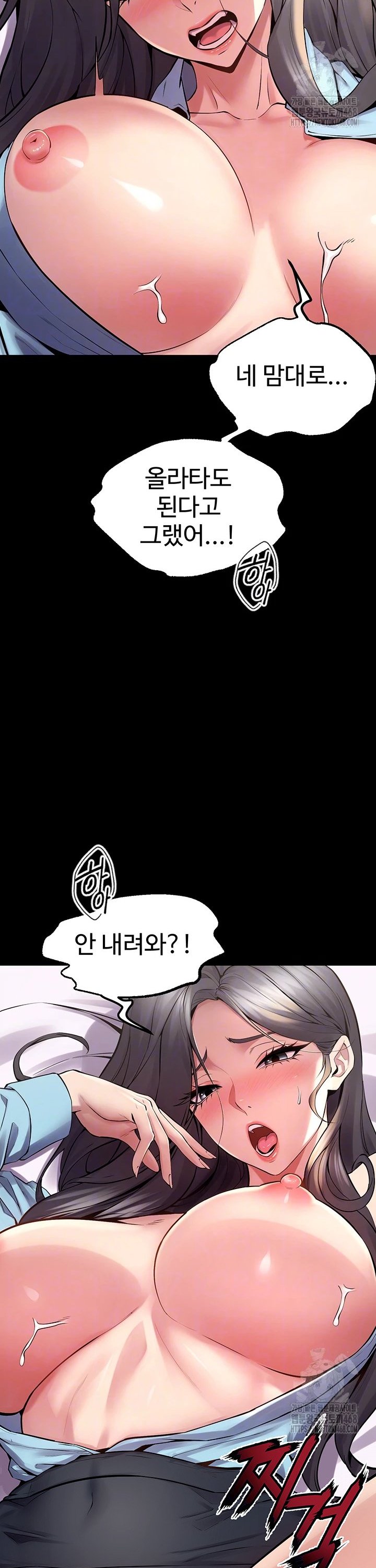 Raw Prison Revenge Chap chap 12-Raw Prison Revenge - Next Chap 13