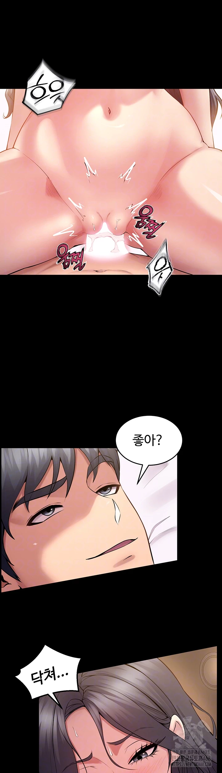 Raw Prison Revenge Chap chap 13-Raw Prison Revenge - Next Chap 14