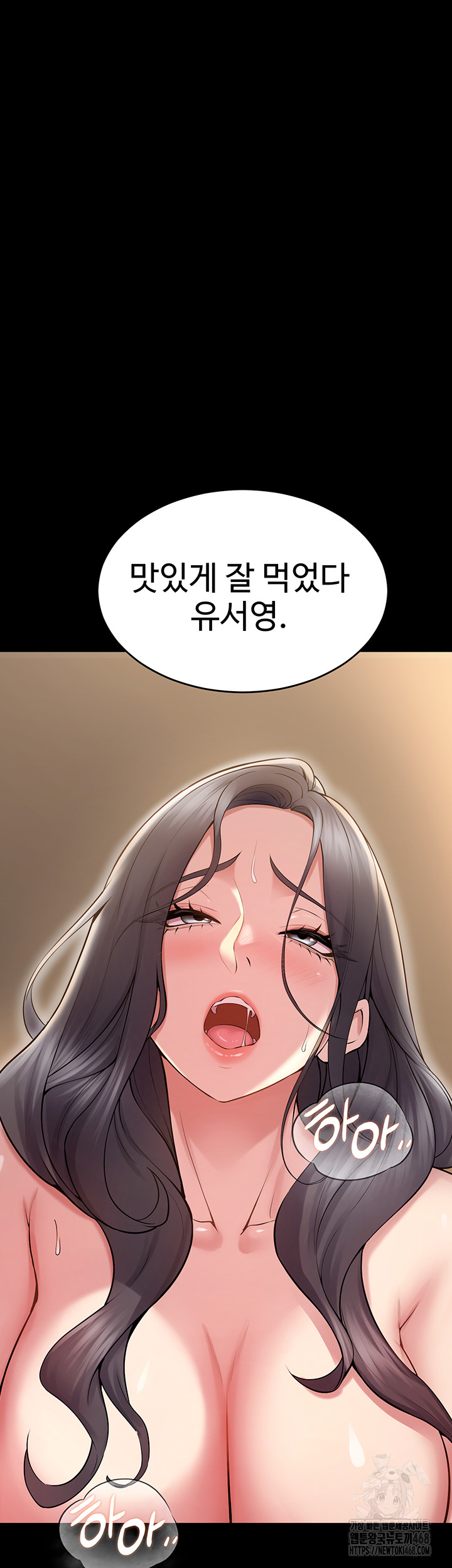 Raw Prison Revenge Chap chap 13-Raw Prison Revenge - Next Chap 14