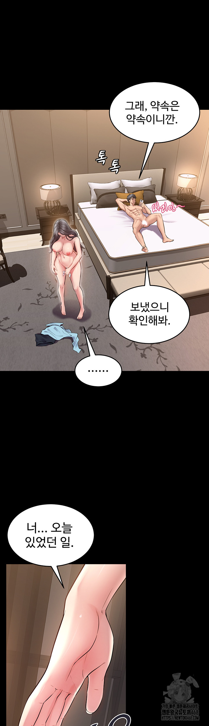 Raw Prison Revenge Chap chap 13-Raw Prison Revenge - Next Chap 14