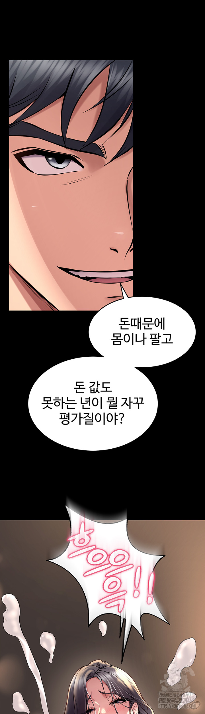 Raw Prison Revenge Chap chap 13-Raw Prison Revenge - Next Chap 14