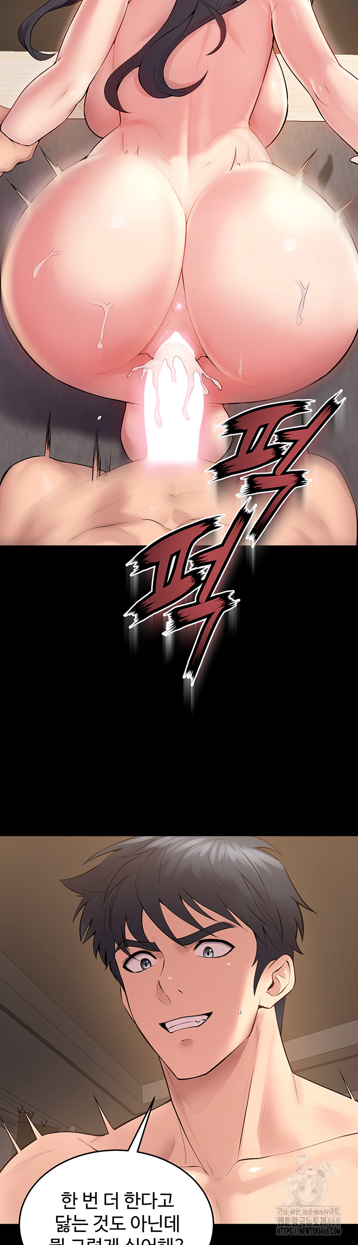 Raw Prison Revenge Chap chap 13-Raw Prison Revenge - Next Chap 14