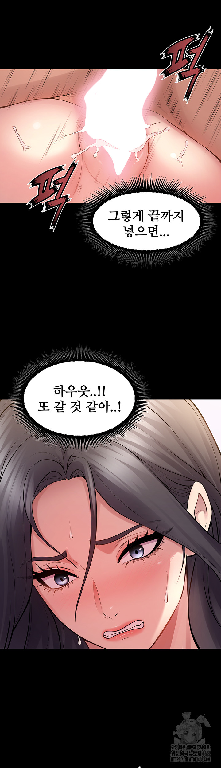 Raw Prison Revenge Chap chap 13-Raw Prison Revenge - Next Chap 14