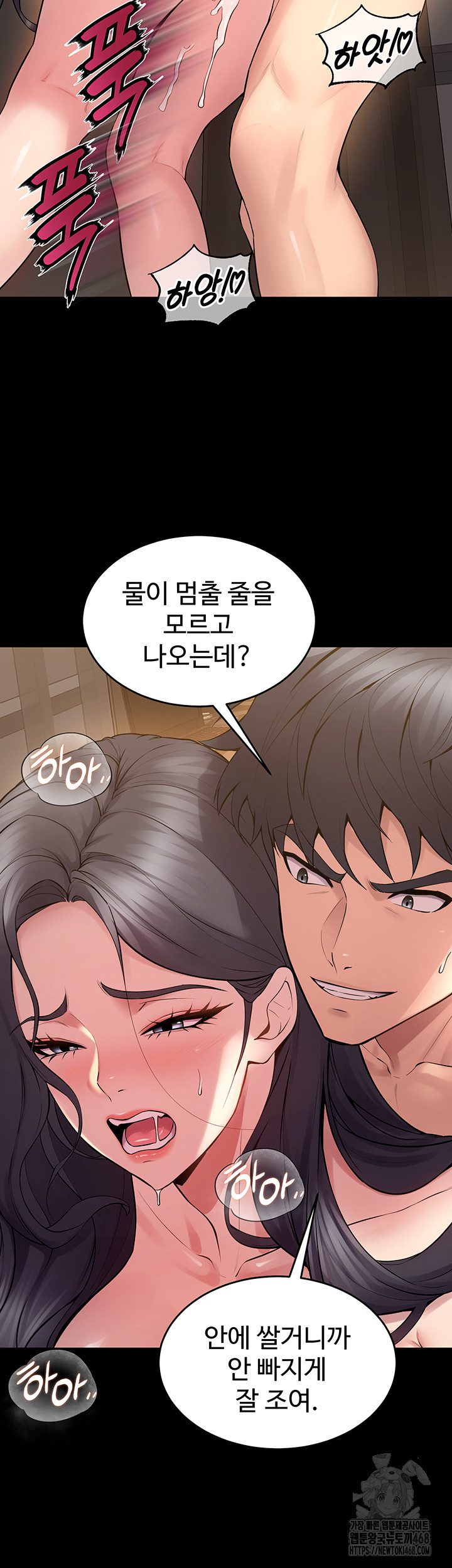 Raw Prison Revenge Chap chap 13-Raw Prison Revenge - Next Chap 14