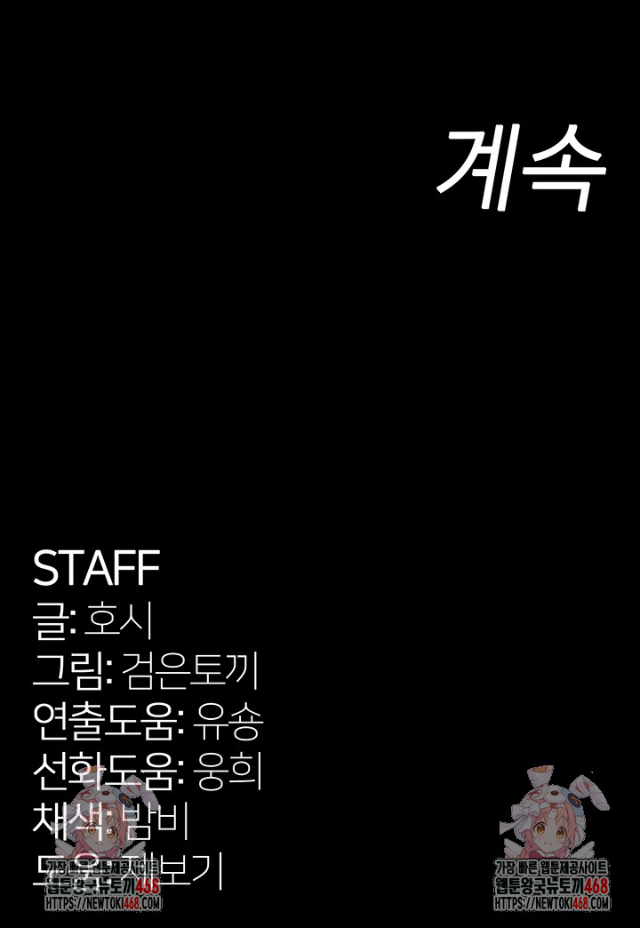 Raw Prison Revenge Chap chap 13-Raw Prison Revenge - Next Chap 14