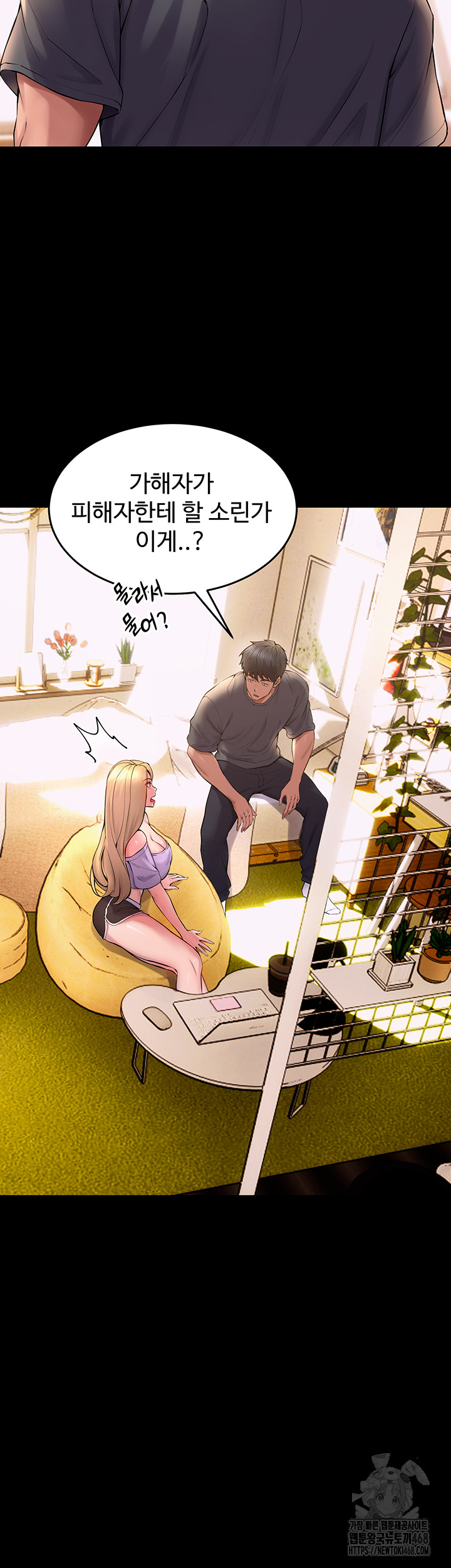 Raw Prison Revenge Chap chap 14-Raw Prison Revenge - Next Chap 15