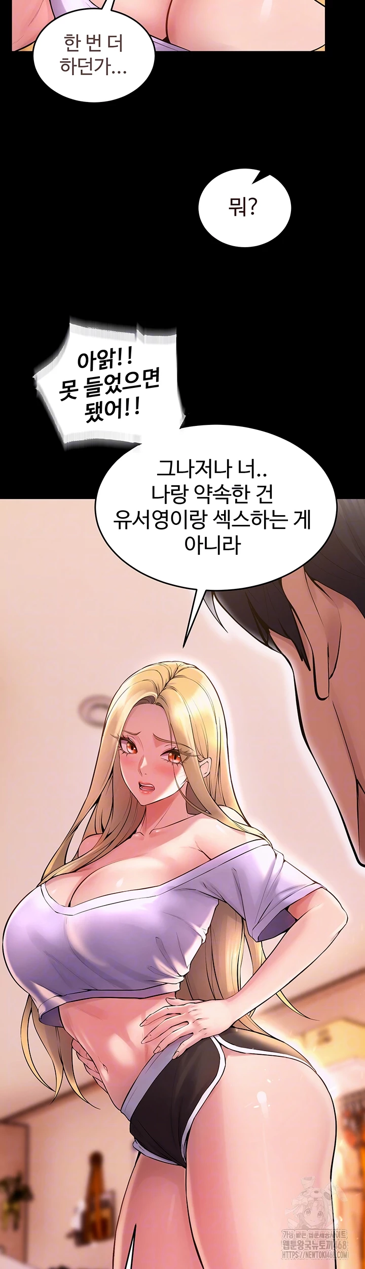 Raw Prison Revenge Chap chap 14-Raw Prison Revenge - Next Chap 15