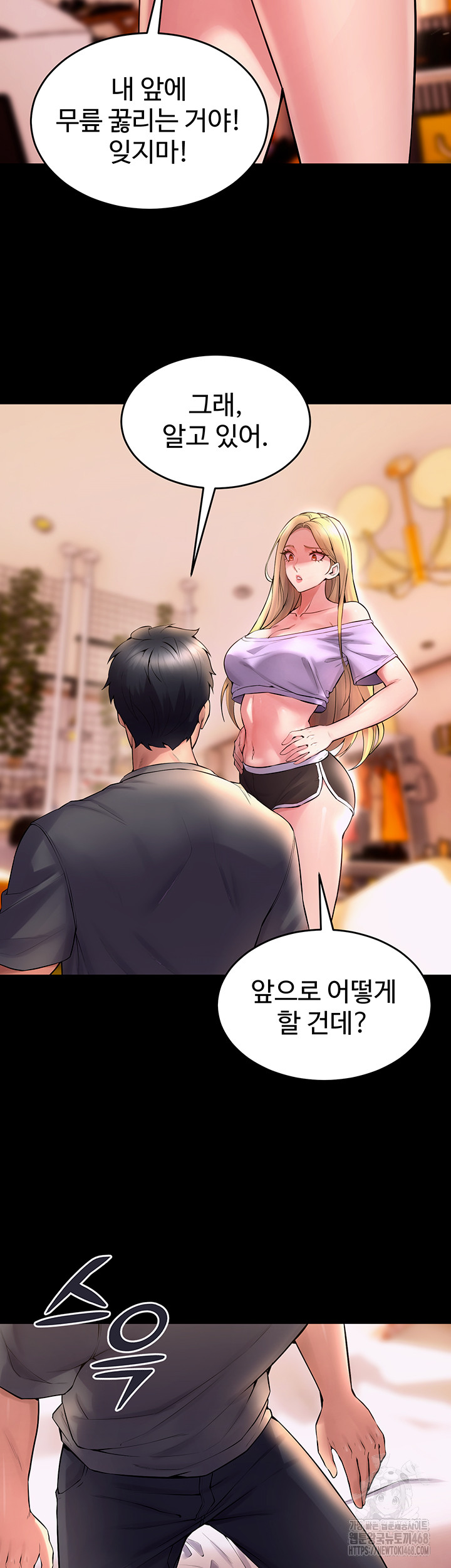 Raw Prison Revenge Chap chap 14-Raw Prison Revenge - Next Chap 15