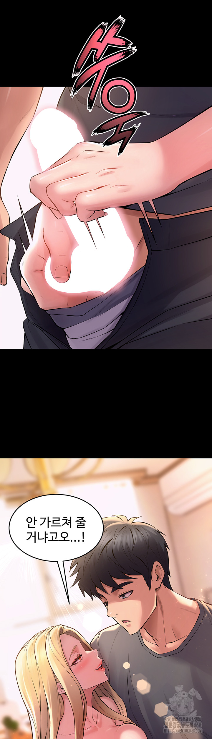 Raw Prison Revenge Chap chap 14-Raw Prison Revenge - Next Chap 15