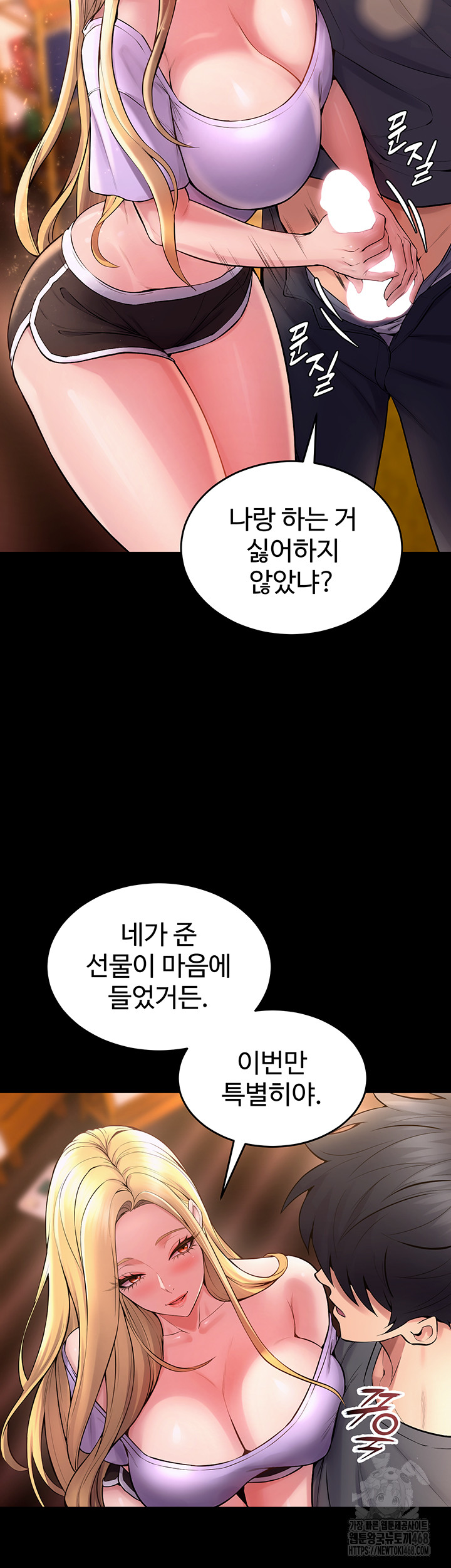 Raw Prison Revenge Chap chap 14-Raw Prison Revenge - Next Chap 15