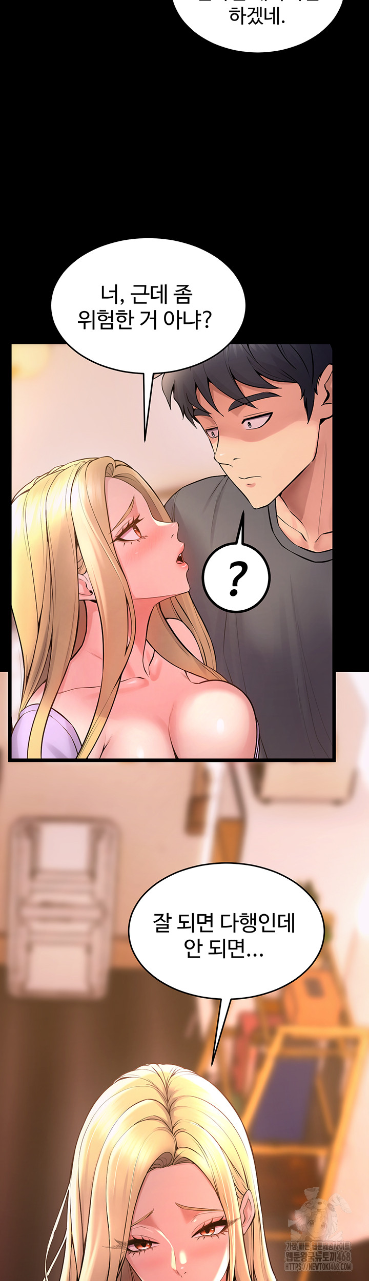 Raw Prison Revenge Chap chap 14-Raw Prison Revenge - Next Chap 15