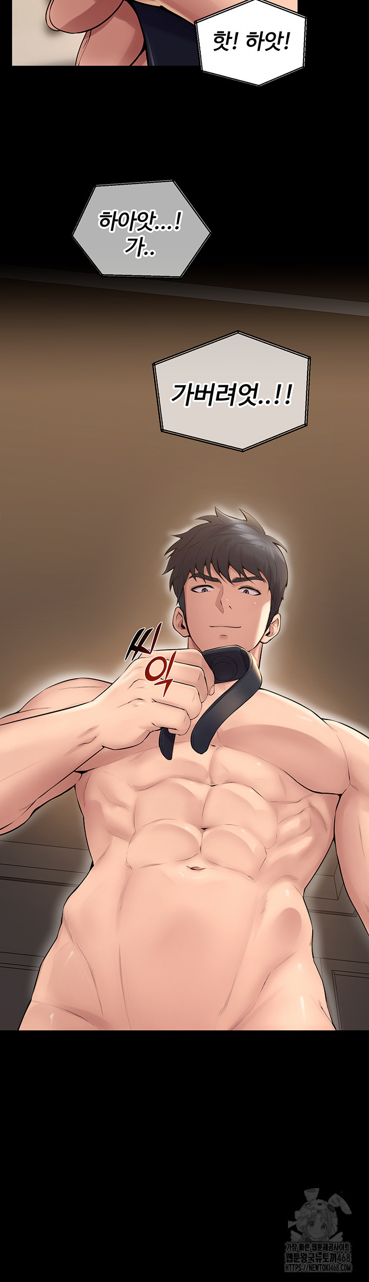 Raw Prison Revenge Chap chap 14-Raw Prison Revenge - Next Chap 15