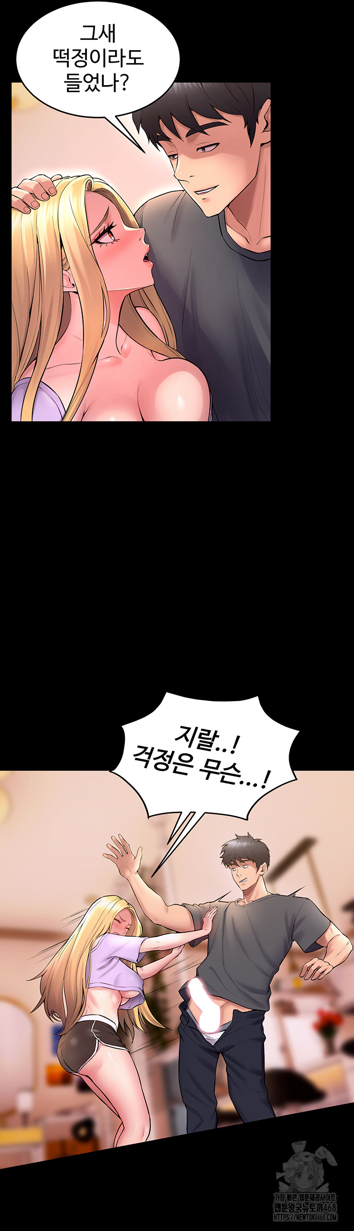 Raw Prison Revenge Chap chap 14-Raw Prison Revenge - Next Chap 15