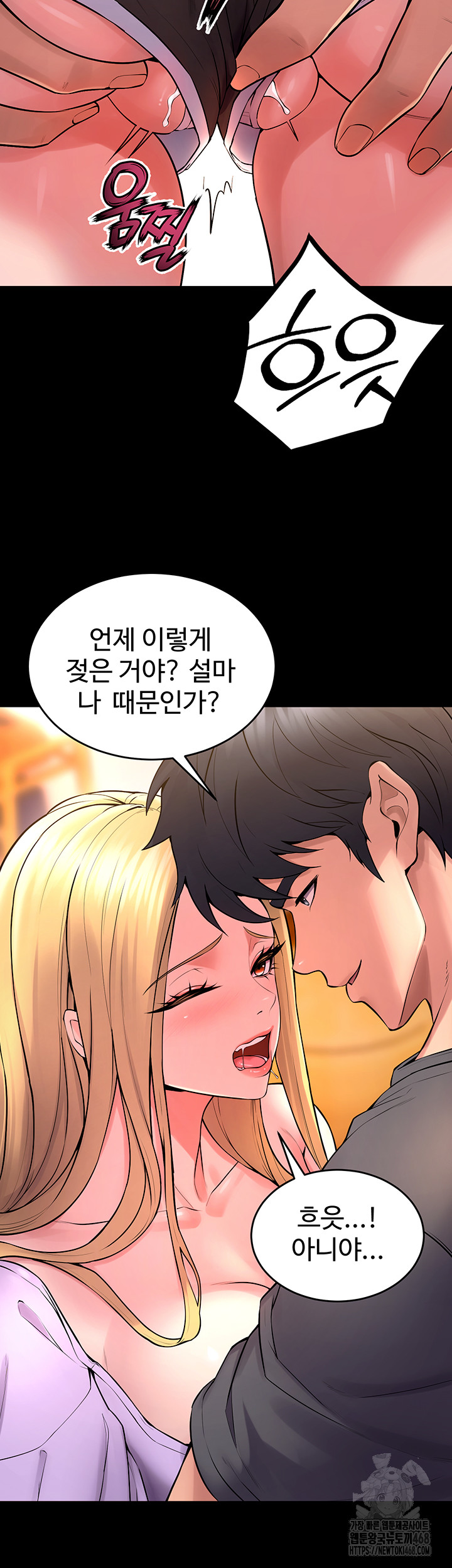 Raw Prison Revenge Chap chap 14-Raw Prison Revenge - Next Chap 15