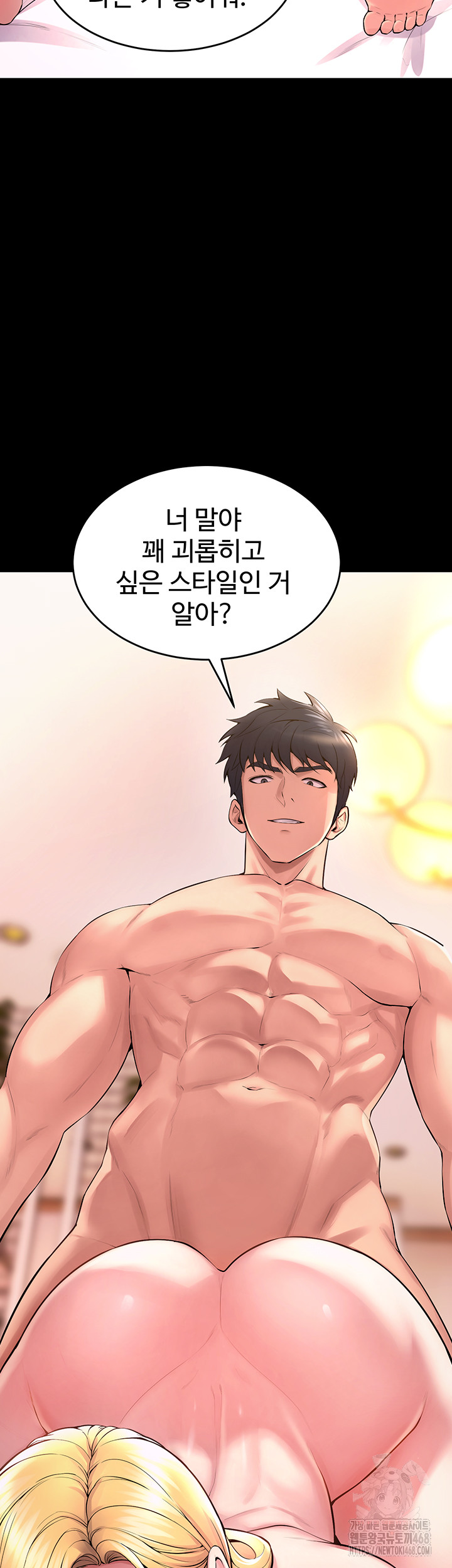 Raw Prison Revenge Chap chap 14-Raw Prison Revenge - Next Chap 15