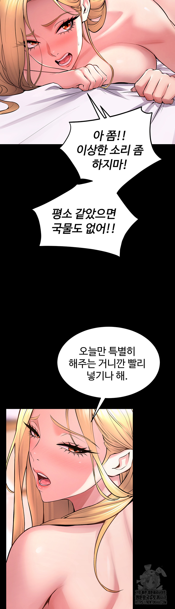 Raw Prison Revenge Chap chap 14-Raw Prison Revenge - Next Chap 15