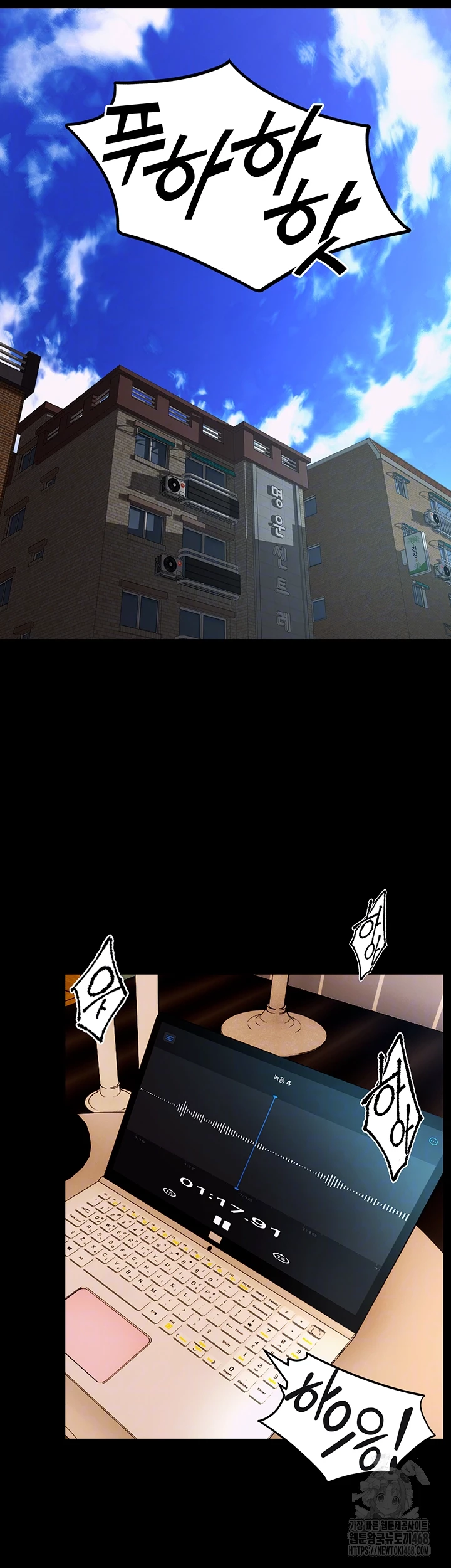 Raw Prison Revenge Chap chap 14-Raw Prison Revenge - Next Chap 15