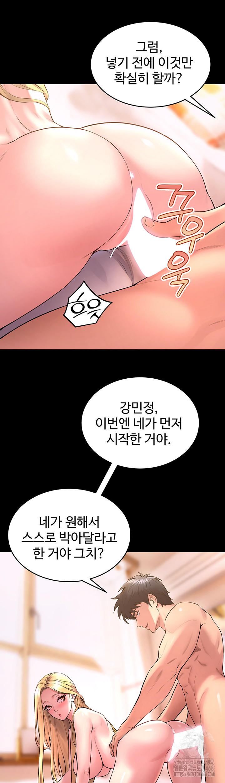 Raw Prison Revenge Chap chap 14-Raw Prison Revenge - Next Chap 15