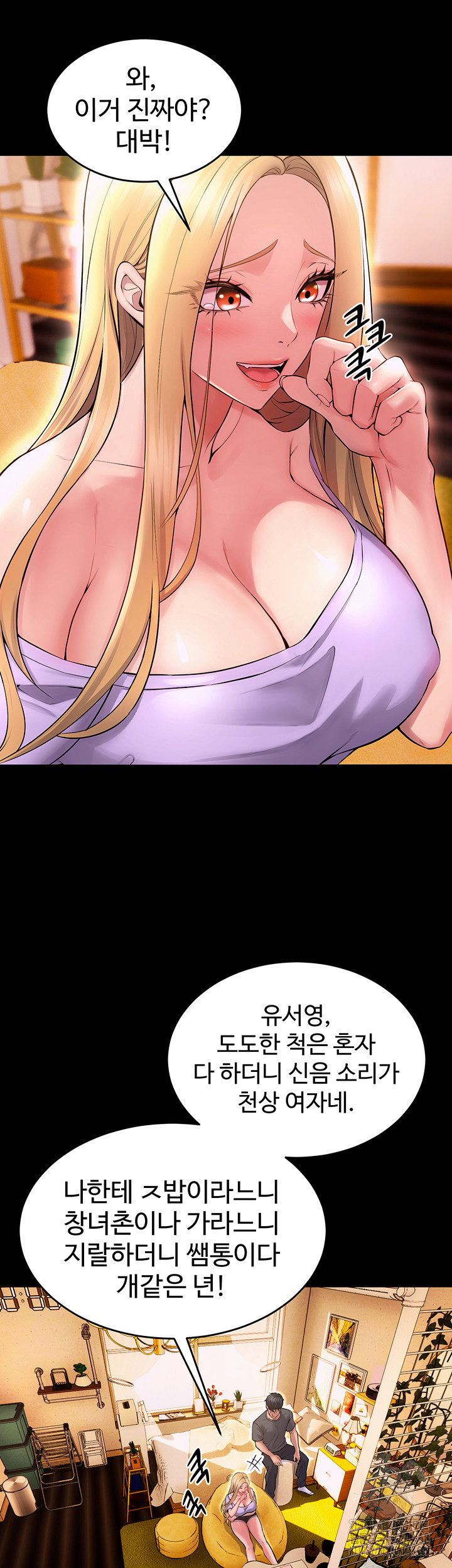 Raw Prison Revenge Chap chap 14-Raw Prison Revenge - Next Chap 15