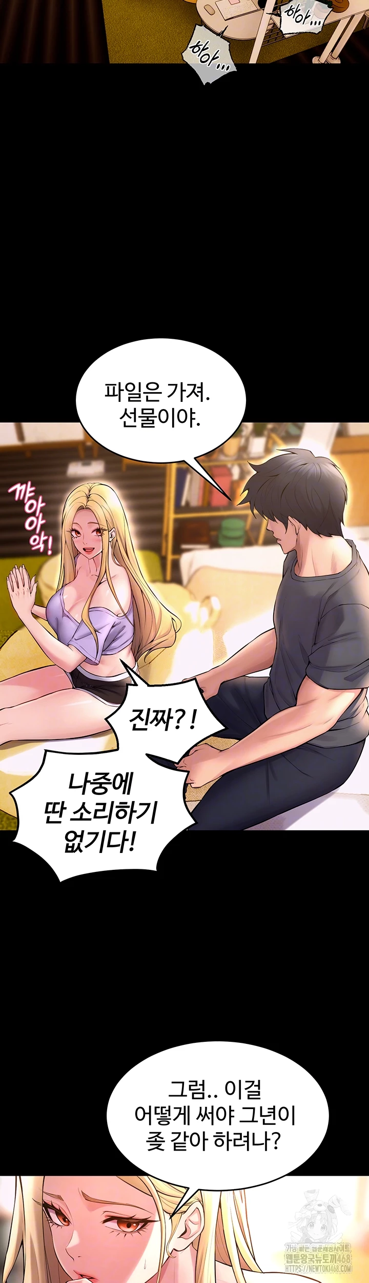 Raw Prison Revenge Chap chap 14-Raw Prison Revenge - Next Chap 15