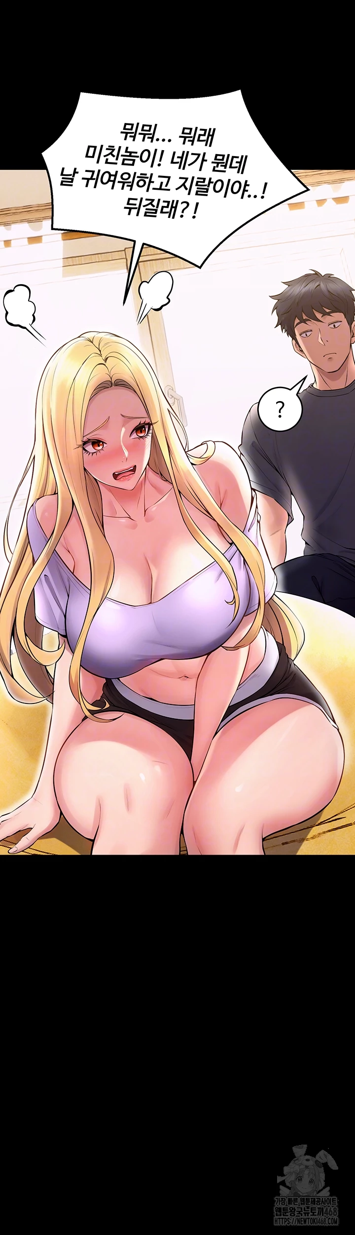 Raw Prison Revenge Chap chap 14-Raw Prison Revenge - Next Chap 15