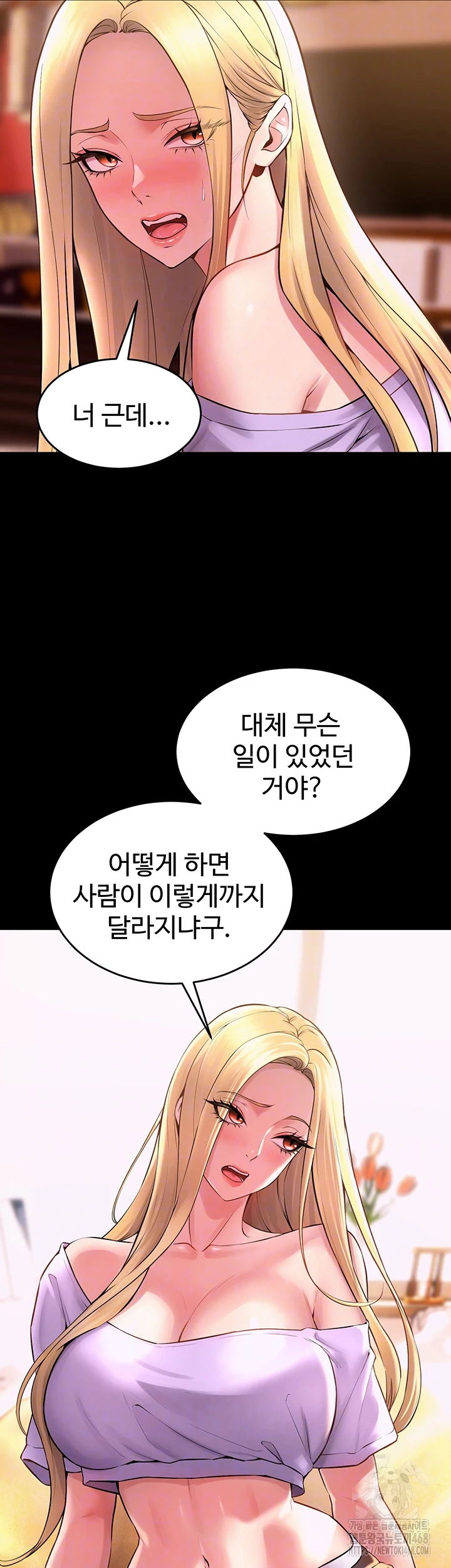 Raw Prison Revenge Chap chap 14-Raw Prison Revenge - Next Chap 15