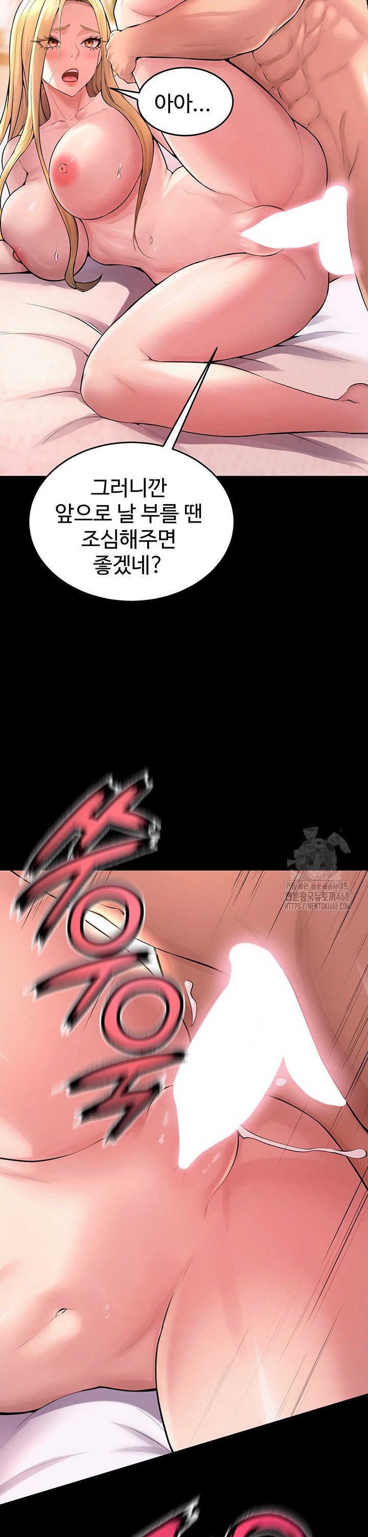 Raw Prison Revenge Chap chap 15-Raw Prison Revenge - Next Chap 16