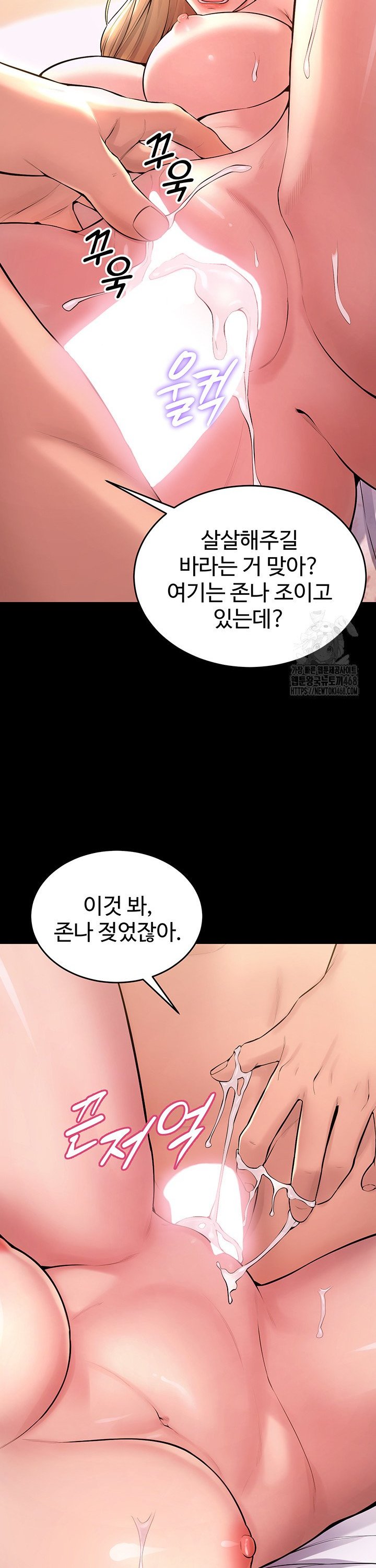 Raw Prison Revenge Chap chap 15-Raw Prison Revenge - Next Chap 16