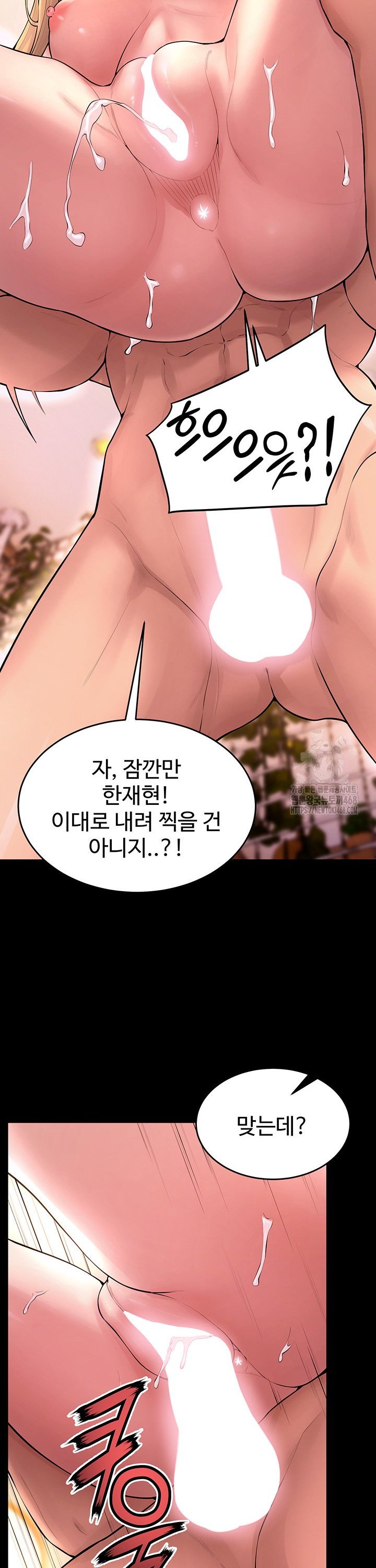 Raw Prison Revenge Chap chap 15-Raw Prison Revenge - Next Chap 16