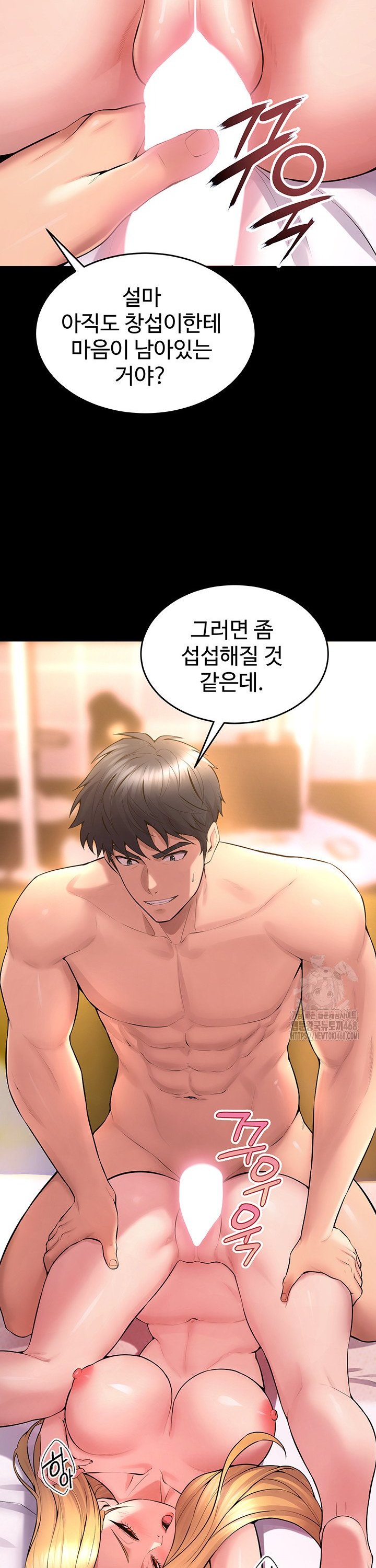 Raw Prison Revenge Chap chap 15-Raw Prison Revenge - Next Chap 16