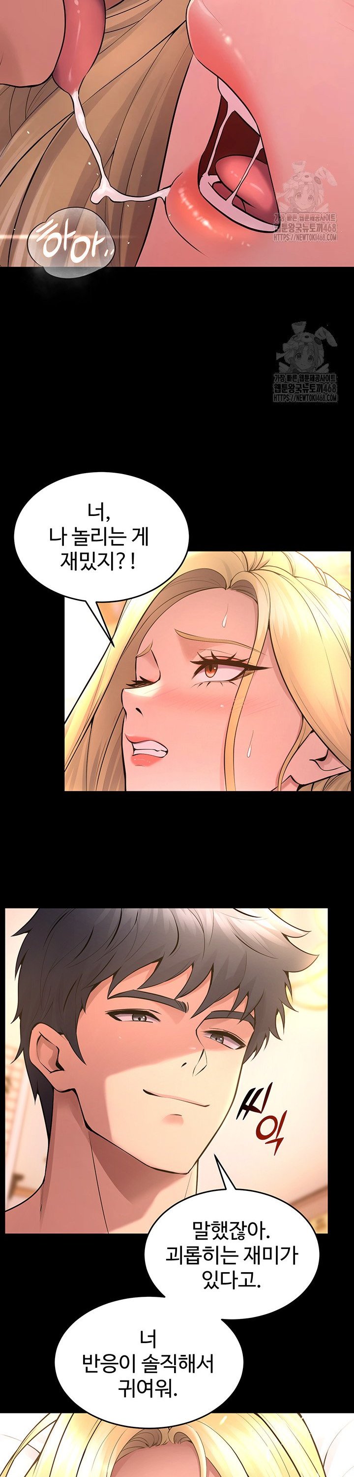 Raw Prison Revenge Chap chap 15-Raw Prison Revenge - Next Chap 16