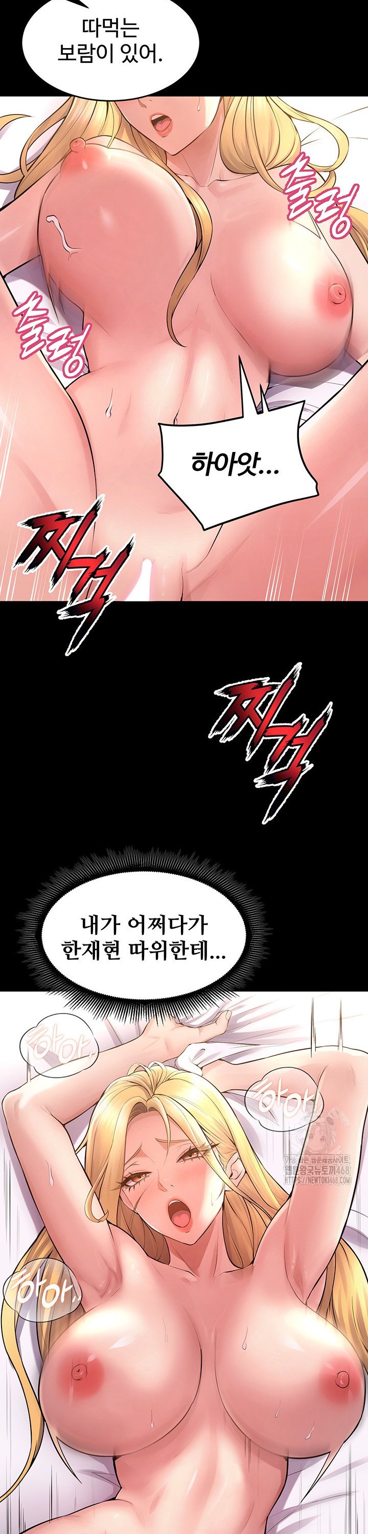 Raw Prison Revenge Chap chap 15-Raw Prison Revenge - Next Chap 16