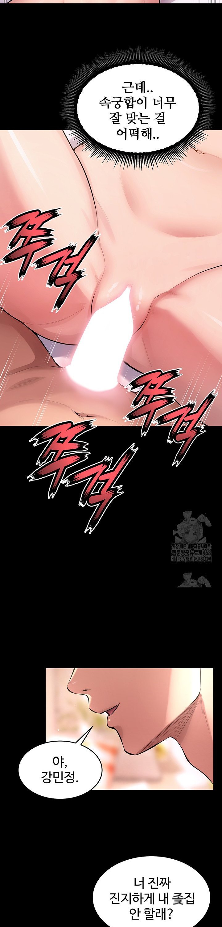 Raw Prison Revenge Chap chap 15-Raw Prison Revenge - Next Chap 16