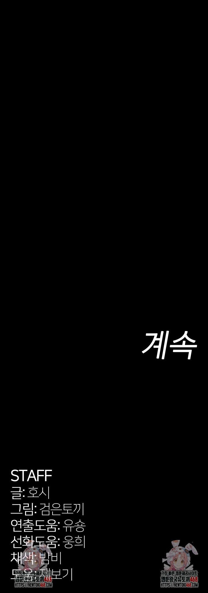 Raw Prison Revenge Chap chap 15-Raw Prison Revenge - Next Chap 16